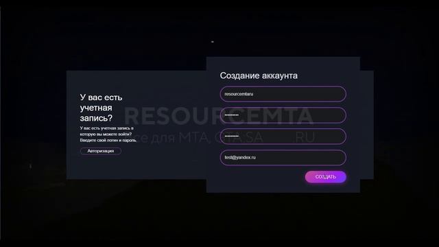 ЛОГИН ПАНЕЛЬ HTML - CEF (РЕСУРСЫ МТА) смотреть онлайн