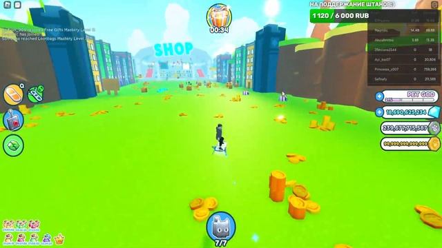 Roblox | Pet simulator X| Раздача пэтов |FREE PETS| смотреть онлайн