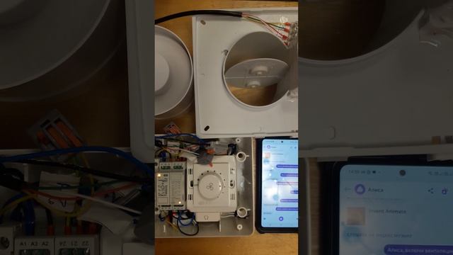 #вентиляция ИМВЕНТ КВАДРО Zigbee, голосовое управление