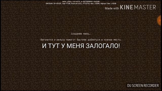 Вышла взломанная версия майнкрафта 1.5.0.1!ССЫЛКА НА СКАЧИВАНИЕИ В ОПИСАНИ! смотреть онлайн