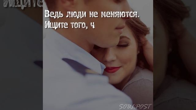 Ищите "своего" человека! смотреть онлайн