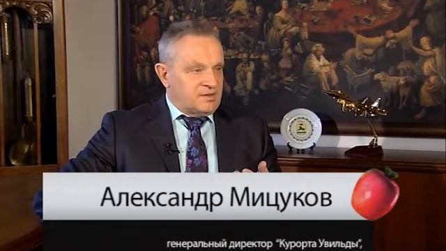 «Правильный выбор» Курорт Увильды