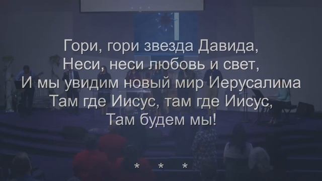 House Of Prayer Charlotte December 26 Дом Молитвы, Шарлотт смотреть онлайн