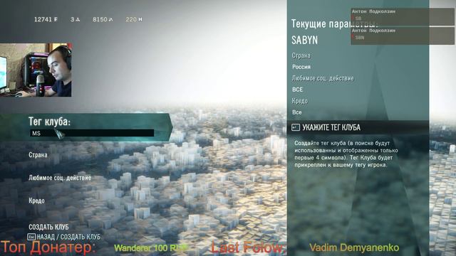 Assassin's Creed Unity 🐱👤 Прохождение #3 1440p 60fps смотреть онлайн