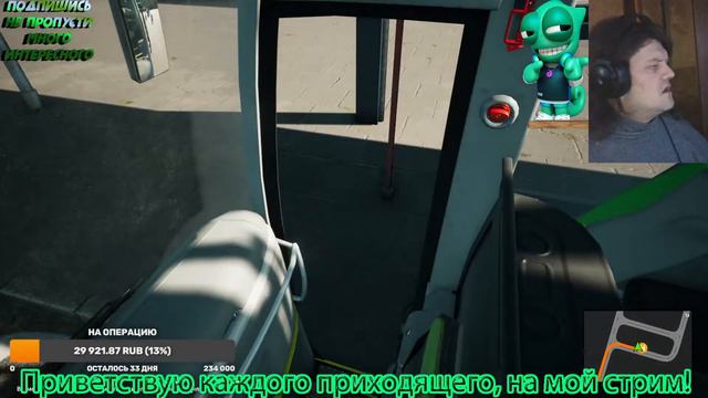 Прохождение симулятор автобуса Fernbus Simulator вокруг Европы