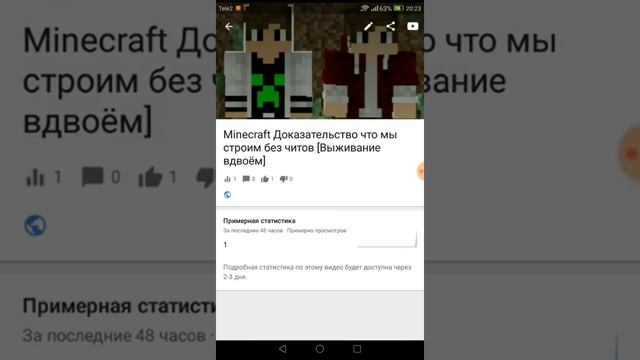 Видео урок номер #1 как поставить обложку на видео? Ответ в этом видео смотрите этот ролик до конца смотреть онлайн