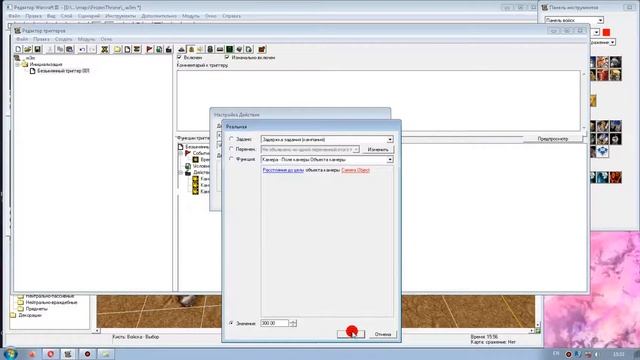 Редактор карт Warcraft 3  (Урок №1) Камера от 3-го лица