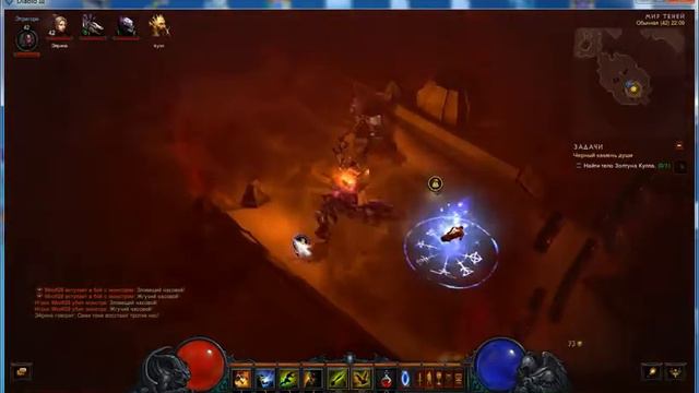 Diablo 3:Колдун:Акт 2 Мир теней смотреть онлайн