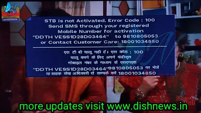 DD FREE DISH ERROR CODE : 100 SOLUTION смотреть онлайн