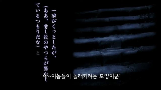 (자막)실화괴담 신미미 부쿠로(13화, 담력시험) , jitsuwa kaidan shinmimi bukuro 13話 смотреть онлайн