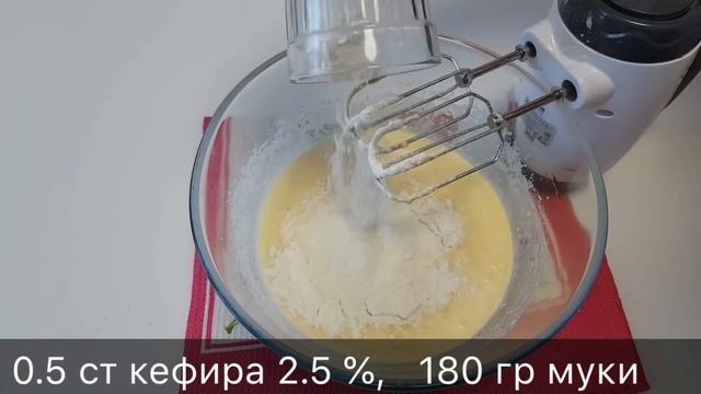 Осон ва оддий пирог тайерланиши/Обычный пирог на кефире смотреть онлайн