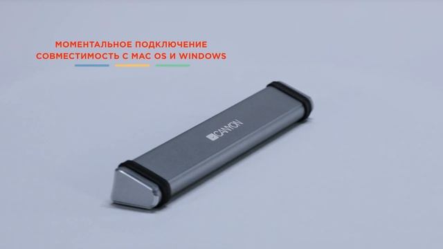 USB Type-C хаб и док-станция 6-в-1 Canyon CNS-TDS06DG