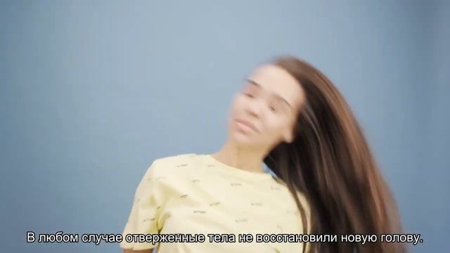 Морские слизни отрезают себе голову, чтобы регенерировать новое тело смотреть онлайн