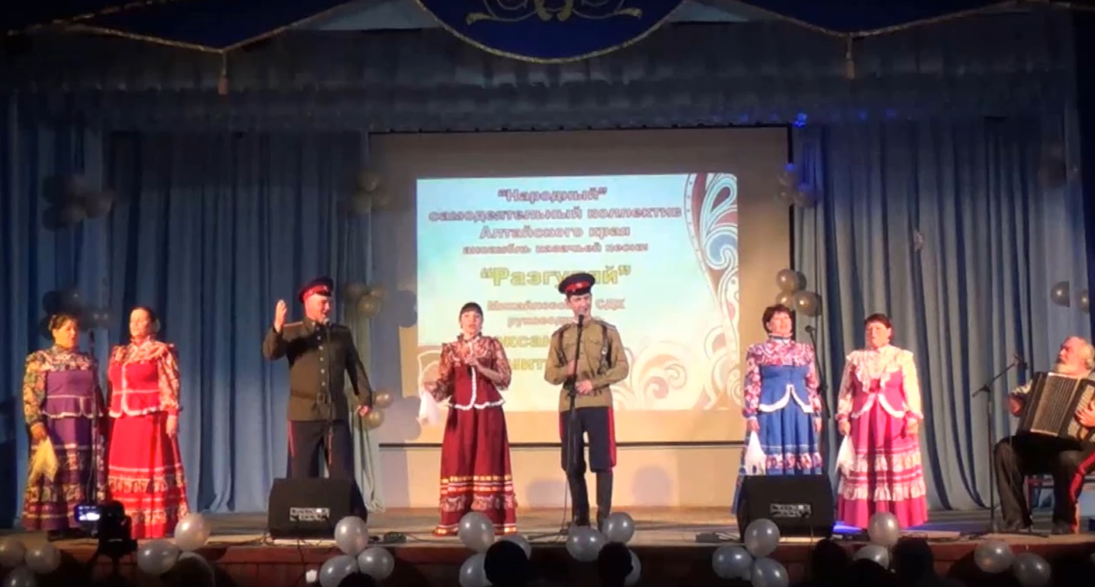 Курья 2019 смотреть онлайн