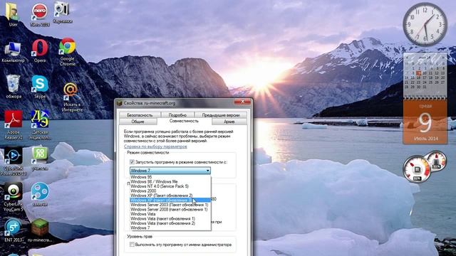 Как сделать чтобы игры не вылетали? смотреть онлайн