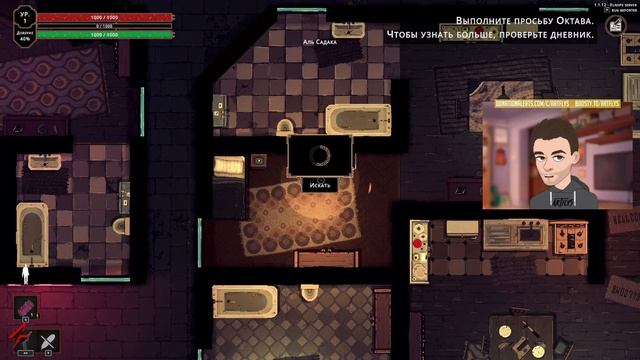 Hell is Others - ВЫЖИТЬ В ГОРОДЕ смотреть онлайн