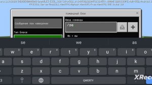 Как сделать бесконечно появляющийся блок в Майнкрафт пе