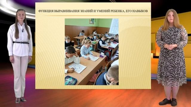 Домашнее задание в условиях школы: как стимулировать самостоятельность детей". смотреть онлайн
