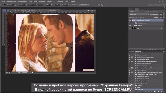 Загрузка экшена в фотошоп, применение psd колора смотреть онлайн