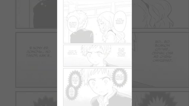 |Озвучка манги "Моя возлюбленная забыла свои очки".| смотреть онлайн