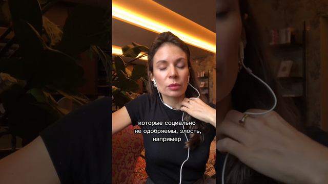 Что делать с эмоциями. смотреть онлайн