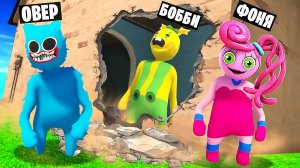 ИГРУШКИ ПОППИ ПЛЕЙТАЙМ СБЕЖАЛИ! ПЛАСТИЛИНОВЫЙ ПОБЕГ ИЗ РЕАЛЬНОГО МИРА В HUMAN FALL FLAT