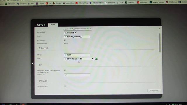 Настройка роутера D-Link DIR-320 смотреть онлайн