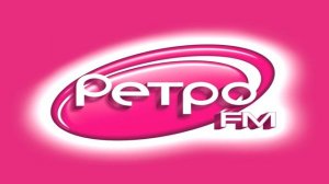 Погода и реклама на Ретро FM Сочи 08.07.2017