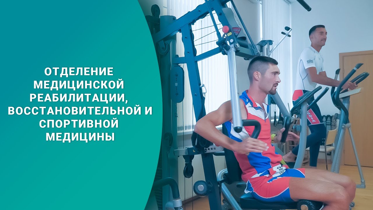 ФГБУ «Поликлиника №4»