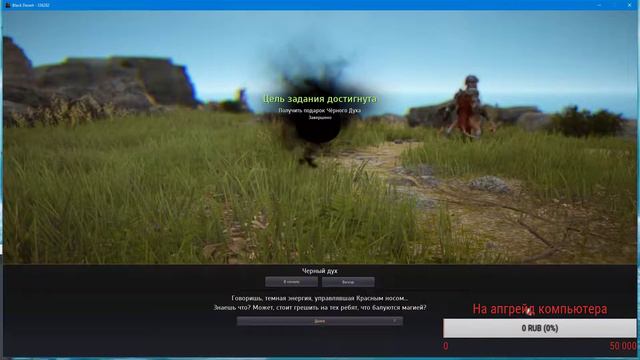 Black Desert Online(Something Terrible) Садко и внучка (Прохождение основной цепочки квестов)#1 смотреть онлайн