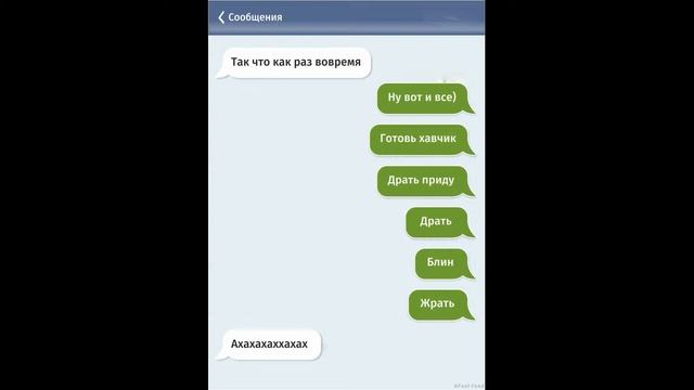 Приколы т9 смотреть онлайн
