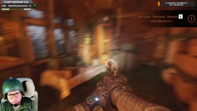 #14 | Прохождение DLC | Metro Exodus | 2K | 2024 | смотреть онлайн