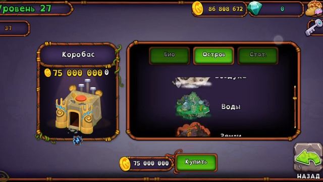 Купил коробаса на острове растений! (MSM)