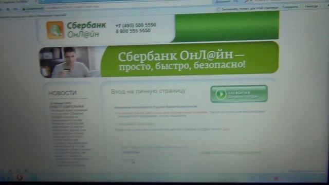 Доход с компанией EMGoldex. Показ через сбербанк-онлайн смотреть онлайн