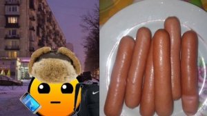 Твой завтрак это: