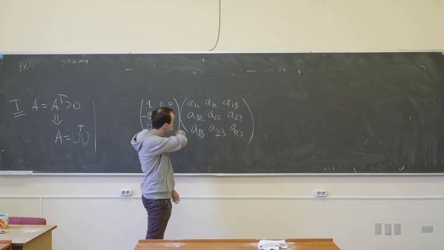 Матвеев С.А. | Семинар 20 (2 семестр) по Алгебре и геометрии | ВМК МГУ смотреть онлайн