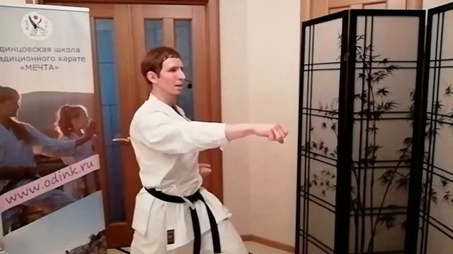 Онлайн-тренировка по традиционному карате 25 смотреть онлайн