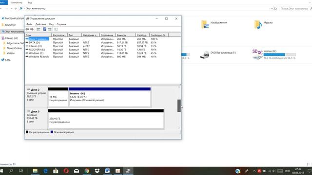 Windows 10 Внешний USB накопитель Жесткий диск SSD не отображается. Сначала установите SSD смотреть онлайн