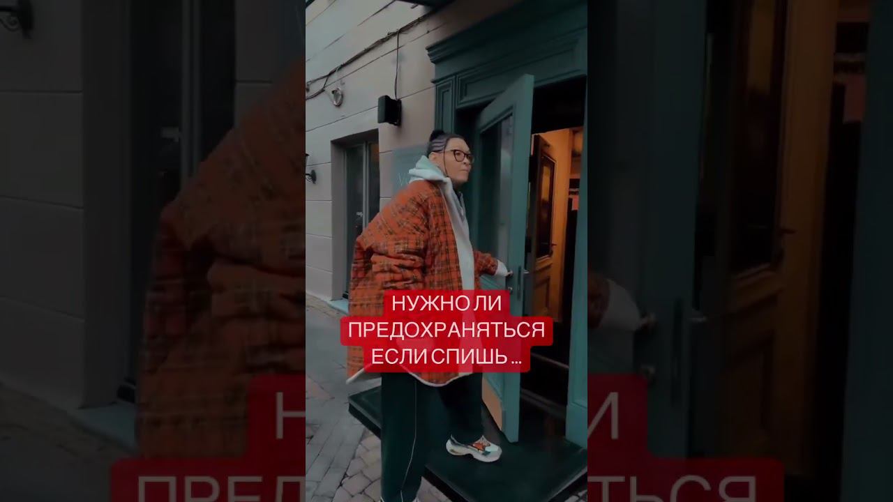 Я не сплю  #shorts #shortvideos #top #короткиевидео #мемы #чпх #бантеева