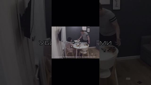 Opium - Рваные травмы смотреть онлайн