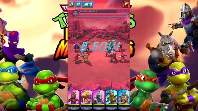 TMNT: Mutant Madness #31 ДЕЛАЕМ ПРОРЫВ ?