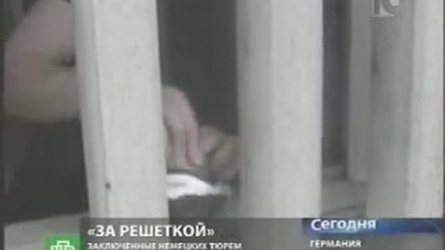 Тюремное видео смотреть онлайн