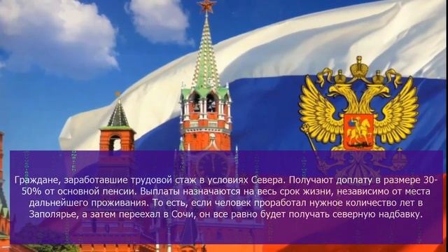 Пенсионеров ждут проверки Социальный Фонд (экс-ПФР) заявил, что начнет проверку и сократит пенсии смотреть онлайн