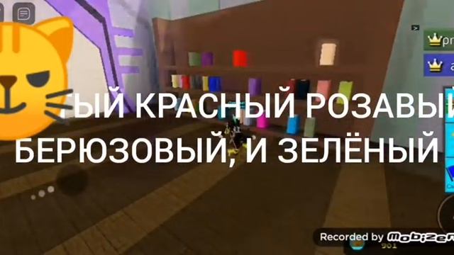 Как получить отвертку в игре B. A. B. F. T. смотреть онлайн