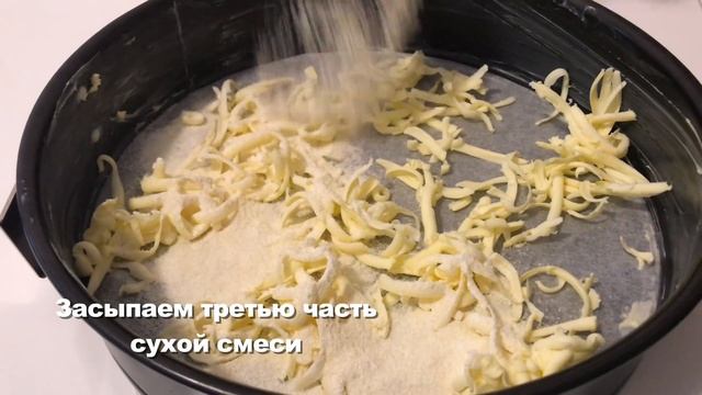 Насыпной яблочный пирог. Пирог "ТРИ СТАКАНА". МОЙ ВАРИАНТ вкусного пирога! Easy apple cake смотреть онлайн