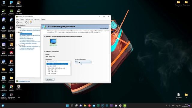 КАК РАЗОГНАТЬ МОНИТОР / ЛУЧШЕЕ ПОДКЛЮЧЕНИЕ ДЛЯ 60-144гц / КАК РАЗОГНАТЬ МОНИТОР ДО 90гц В VALORANT