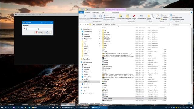 make pkg han tool смотреть онлайн