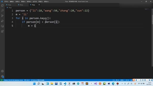 38 Python pandas必练一百题 смотреть онлайн