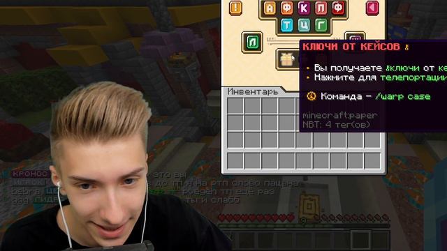 Кто Лучше Знает AresMine? Руда Vs Ютубер