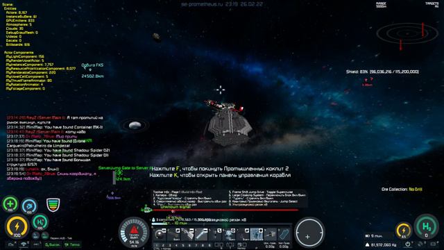 Сервер Prometheus.Space Engineers Лунатик - бой уже кончился( смотреть онлайн